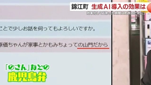 「のさん」は鹿児島弁で、”困る”などの意味