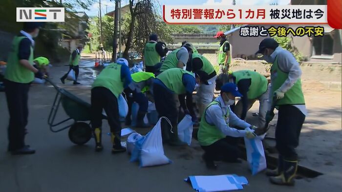 関川村湯沢地区