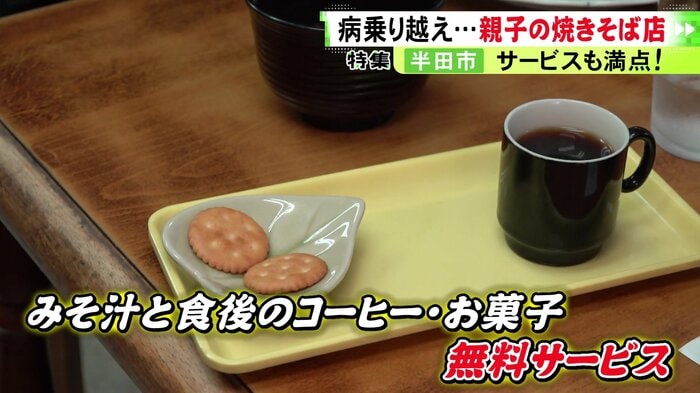 ニュースONE