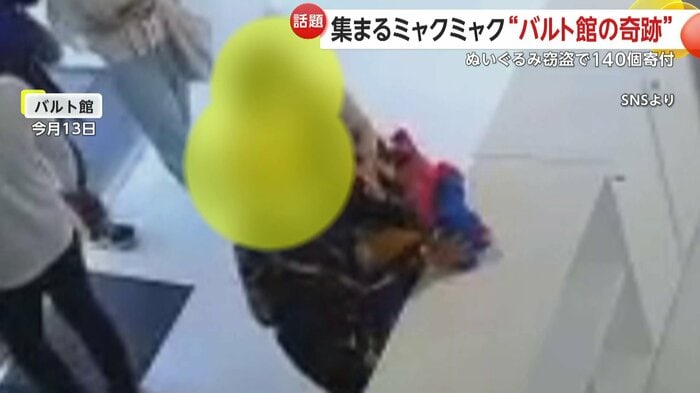 ミャクミャクを盗む瞬間