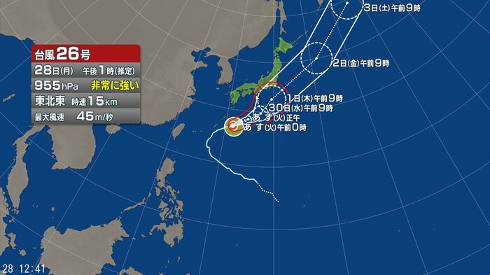 台風26号の進路予想図