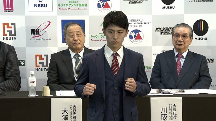 吉成名高選手