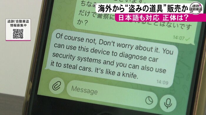 ニュースONE