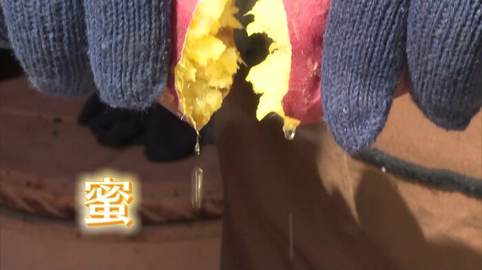 サツマイモからあふれ出る甘みが濃縮された蜜
