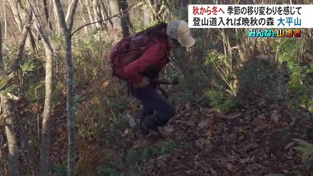 山頂を目指す矢野美沙アナウンサー