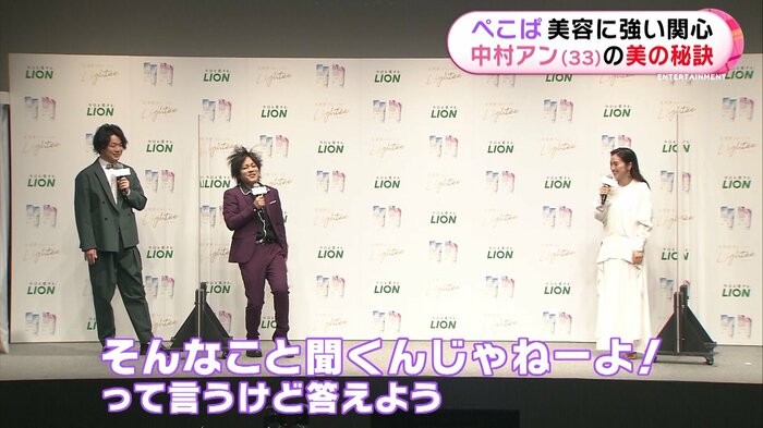 そんなこと聞くなよ!ぺこぱ