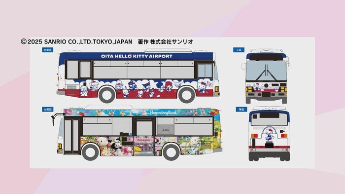 ハーモニーライナー イメージ