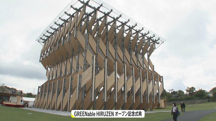 風の葉