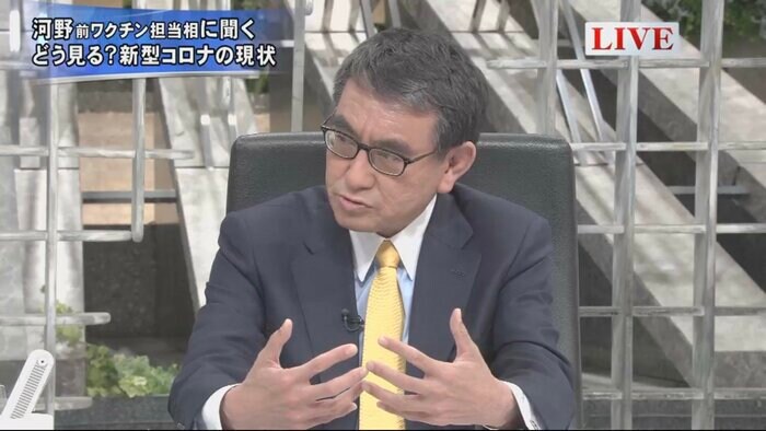 河野太郎 自民党 広報本部長