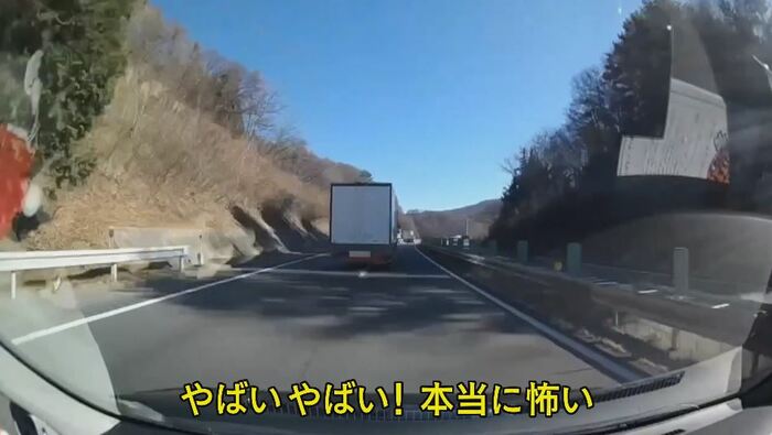 追い越し車線を走っているとまたもや… 提供:視聴者
