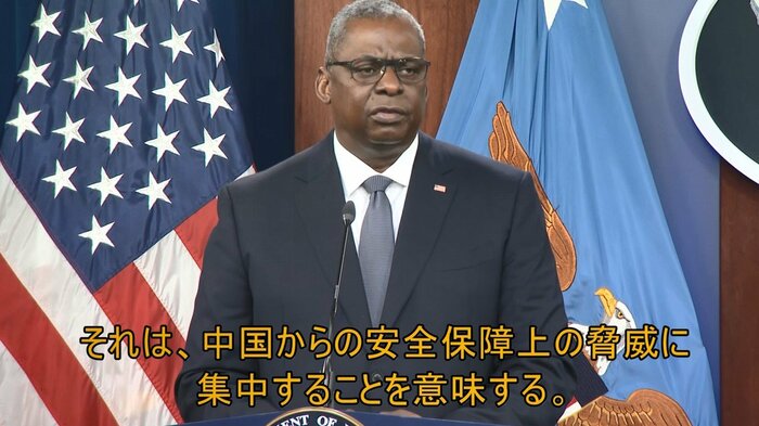 オースティン国防長官