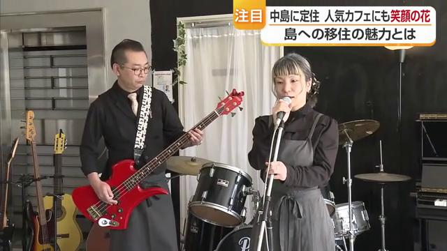 島ではぐくまれるあたたかい時間はこれからも