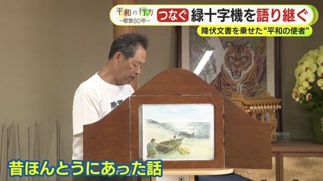 紙芝居をする三浦さん