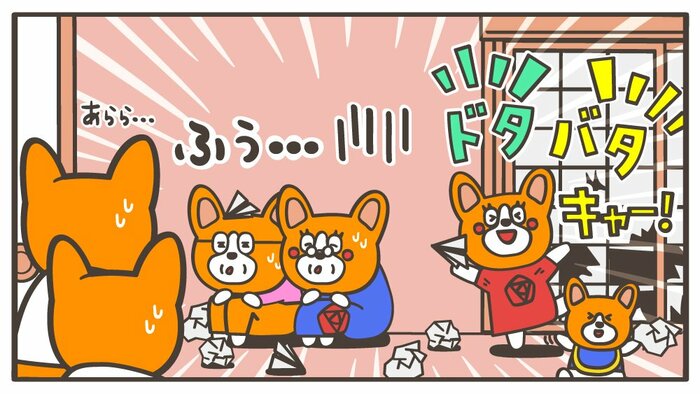 お正月早々くたくたになる前に…対策は記事の続きで!
