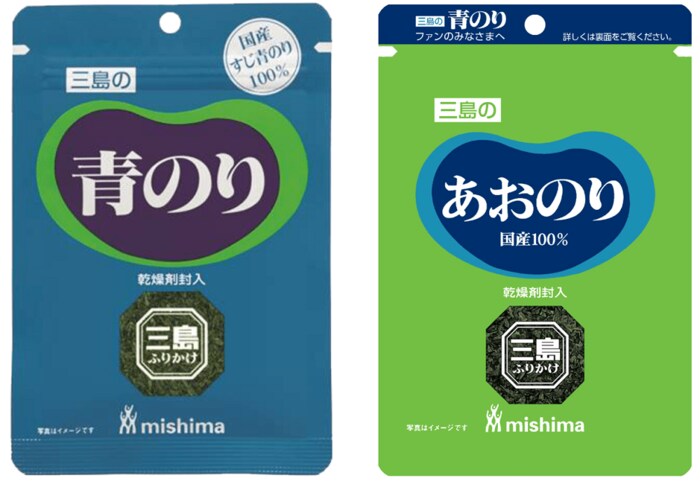 左:休売中の「青のり」 右:代替え商品「あおのり」(提供:三島食品株式会社)