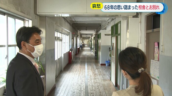 麻生校長が「大好き」と語る校舎