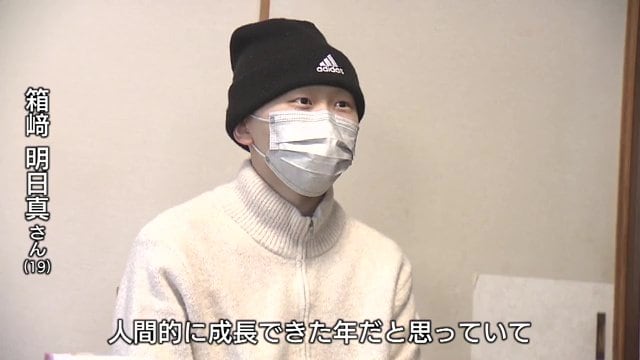 箱崎明日真さん(2024年1月24日撮影)