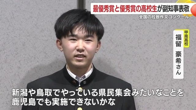 今後の活動について語る福留さん