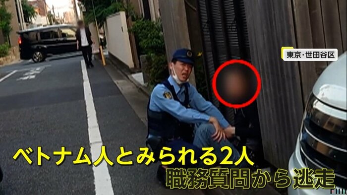 (視聴者提供)