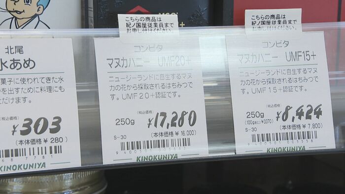 岩田屋本店B1「紀伊国屋」(資料)