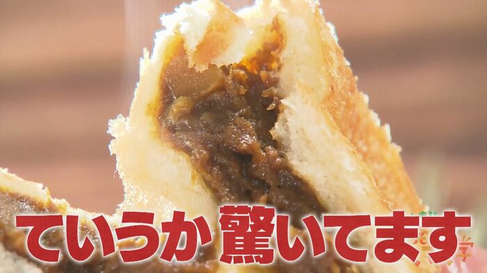 こだわりのカレーパン