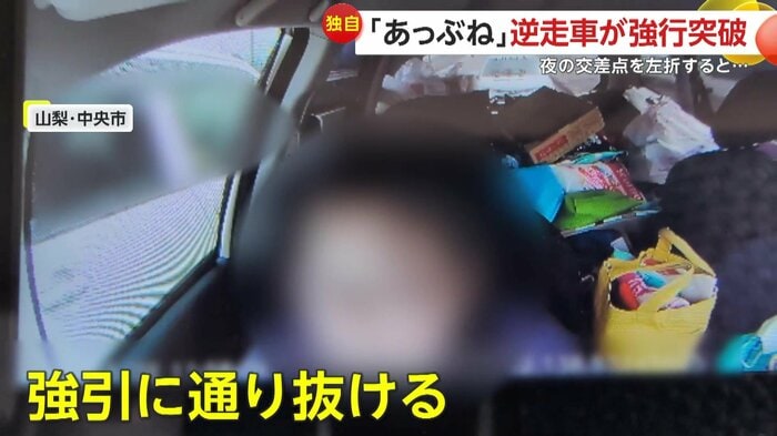 目撃者の車の横を通過した逆走車（視聴者撮影）