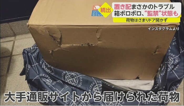 インスタグラムより