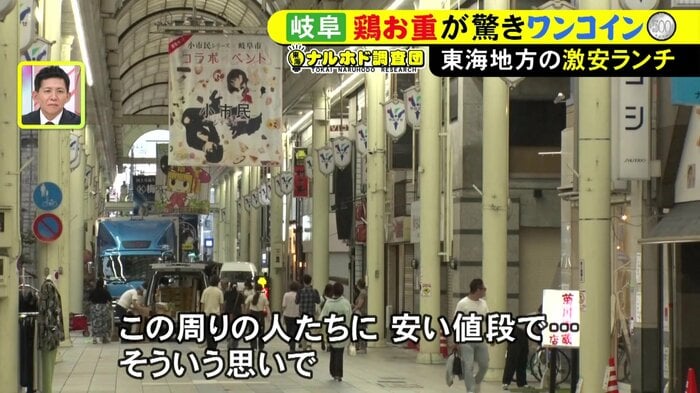 ニュースONE