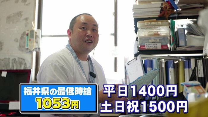 スタッフへの感謝は時給で返す