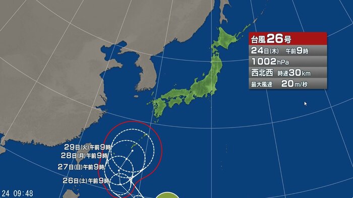 台風26号の進路予想図