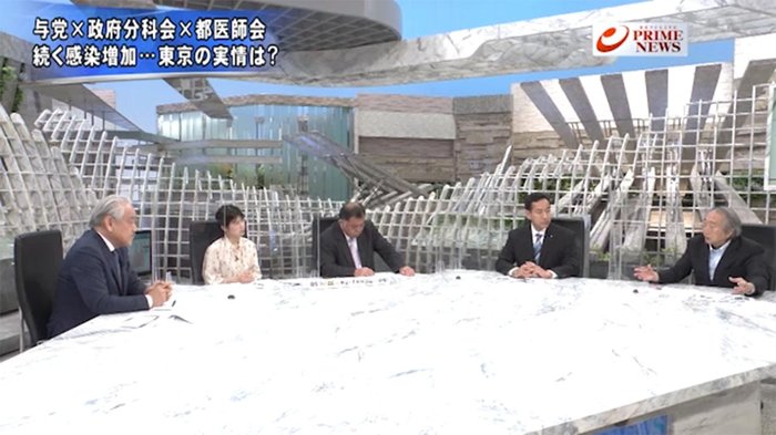 『政府分科会×都医師会 緊急事態宣言の是非は ひっ迫?医療体制実態』【前編】