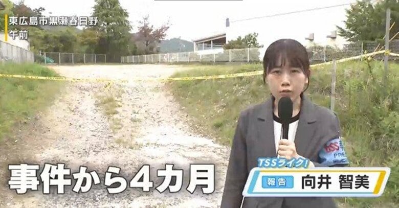 東広島市放火殺人事件発生から４カ月　三原市では遺棄死体が見つかる　２人の被害者、２つの現場の関係は？｜FNNプライムオンライン