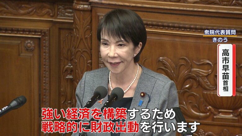 【生出演】高市早苗首相の“ブレーン”に聞く「責任ある積極財政」 「サナエノミクス」の懸念点は?|FNNプライムオンライン