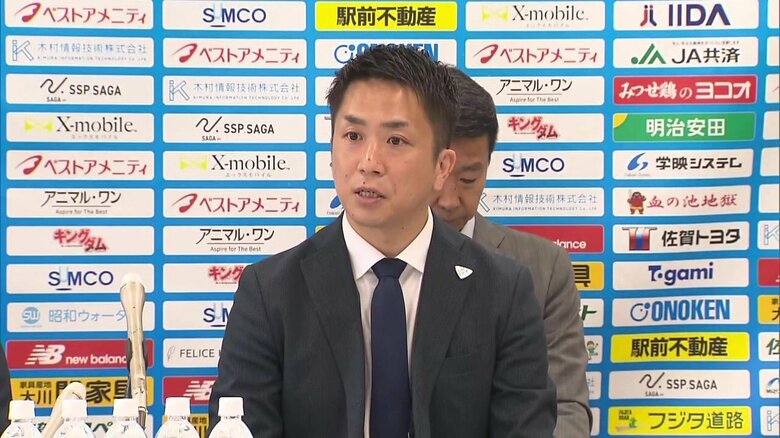 サガン鳥栖“債務超過”解消「今シーズンはチームにしっかり金を使い勝負の１年に」サガン・ドリームス3期連続の黒字｜FNNプライムオンライン