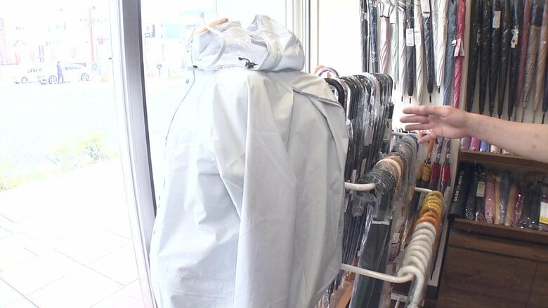 傘さし運転“青切符”で需要増「バッグごと着られるカッパ」　梅雨時の“味方”創業111年の「防水布」専門店　「傘」に「防水の通学かばん」、紫外線対策「子供用の晴雨兼用傘」など豊富な品ぞろえ｜FNNプライムオンライン