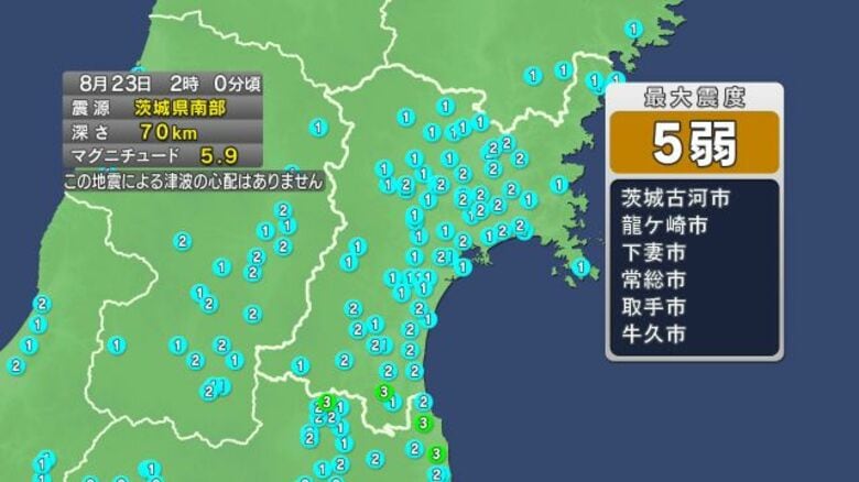 【速報】宮城で震度3｜FNNプライムオンライン