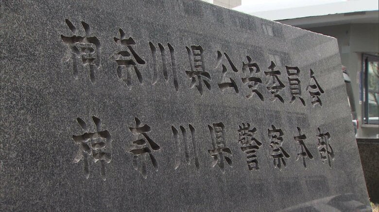 「なめられたくなくて…」キャバクラオーナーに事件情報漏らした警察官を書類送検｜FNNプライムオンライン