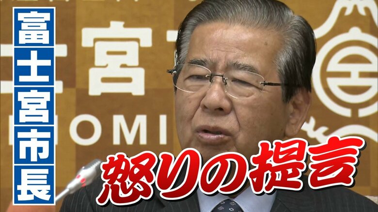 富士山“お膝元”のトップが「救助費用は個人負担にするべき。自己責任」　富士宮市長が怒りの提言　閉山期の安易な登山に苦言「甘く見ている。隊員も命懸け」　県知事は国に検討を進めてもらう考えを明らかに｜FNNプライムオンライン
