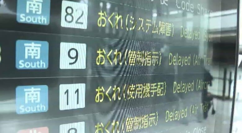 福岡空港で管制システムのトラブル　一時飛行機の発着できず　現在も多くの便が遅れなど影響　原因を調査｜FNNプライムオンライン