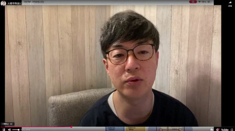 横山大阪市長「“都構想”制度設計協議 法定協議会設置議案」について「大阪市議会の方は2月3月議会での議案の上程は見送ります」自身のYouTubeチャンネルで発表「公約なので必ず前に進めるよう努力」とも｜FNNプライムオンライン