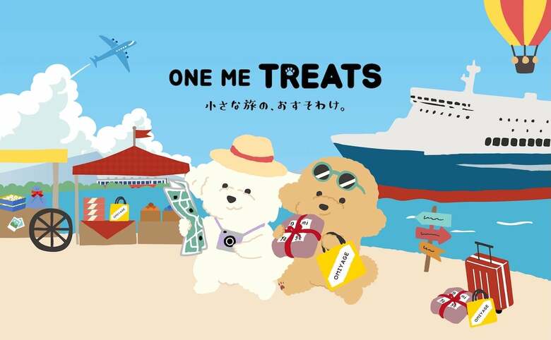 「お留守番ごめんね」が旅の最高の思い出に変わる。沖縄発ペット専用お土産ブランドの挑戦