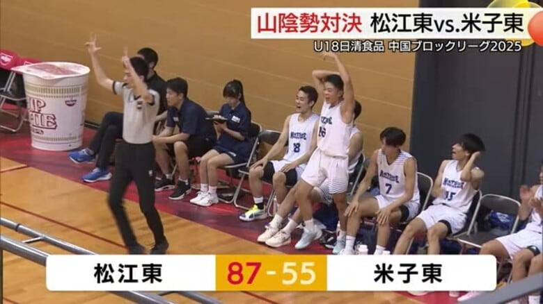 【Ｕ１８日清食品リーグ】トップリーグに鳥取城北　ブロックリーグに松江東・米子東が出場｜FNNプライムオンライン