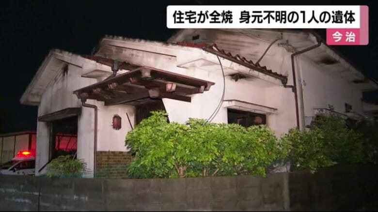 今治で住宅が全焼した火事　焼け跡の遺体は一人暮らしの住民女性と判明【愛媛】｜FNNプライムオンライン