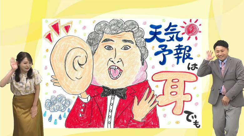 「天気予報は耳でも聞いて！」傘マークがなくても「大気の状態が不安定」と聞けば夕立に備えて傘の準備を　気象予報士が解説｜FNNプライムオンライン