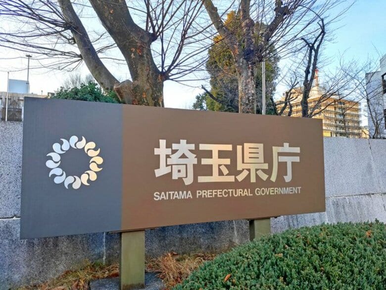 【埼玉県】家庭から出る使用済みリチウムイオン電池からレアメタルを回収!~令和6年度の実証成果をお知らせします~