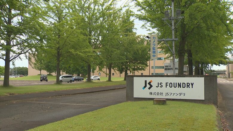 工場で働く500人超を解雇…半導体製造『JSファンダリ』が破産 負債総額は約161億円…地域経済への影響懸念する声「仕事する場所なくなる」新潟・小千谷市｜FNNプライムオンライン