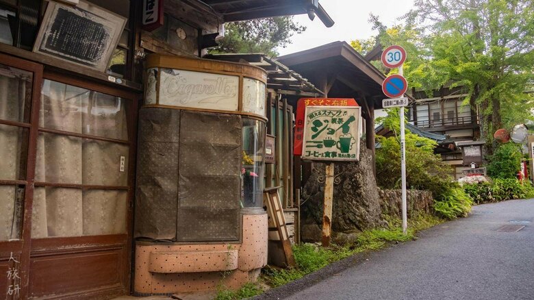 街角にあった「たばこ屋さん」の今。昭和の日常に思いを馳せる8景【一人旅研究会の“日本”ノスタルジック写真館】|FNNプライムオンライン