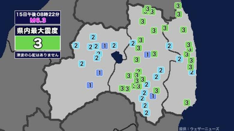 【地震】福島県内で震度3 宮城県沖を震源とする最大震度5弱の地震が発生 津波の心配なし｜FNNプライムオンライン
