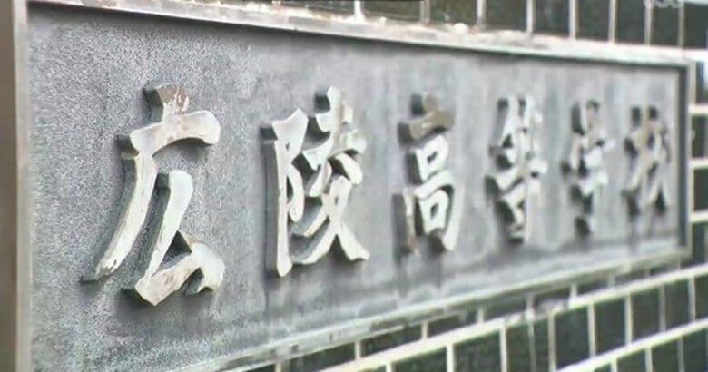 【速報】甲子園大会辞退の広陵高校 寮で叫んだ部員に「1分間正座」の不適切指導 野球部コーチを謹慎処分｜FNNプライムオンライン