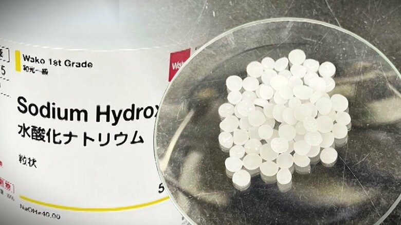 【危険】悪ふざけでは済まされず…中3男子生徒が「お菓子」と偽り“水酸化ナトリウム”を下級生に食べさせる　皮膚を溶かし失明の恐れもある劇薬…専門家は“指導”と“管理の重要性”指摘｜FNNプライムオンライン